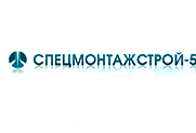 клиент компании Alta Group - компания Спецмонтаж-5