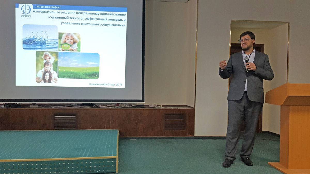 Московский областной форум "Эффективный Регион"