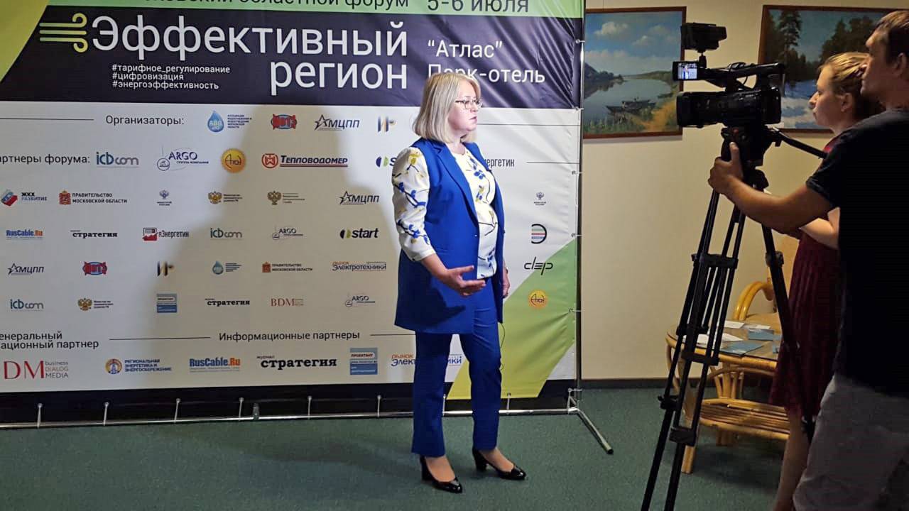 Московский областной форум "Эффективный Регион"