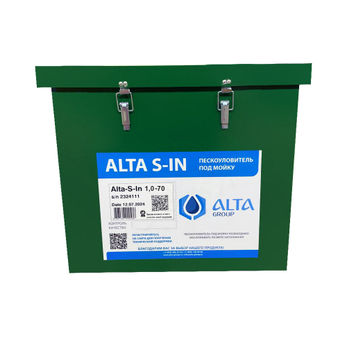 Пескоуловитель под мойку Alta S-IN 1.0-70